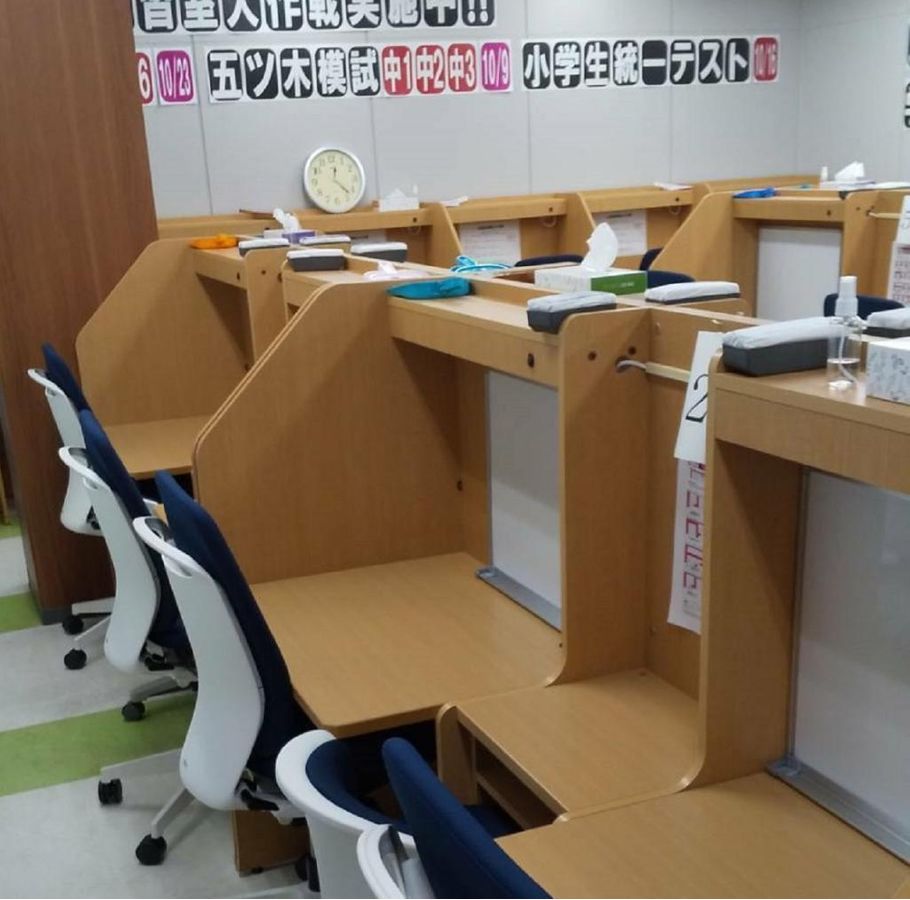 馬渕個別 交野校8