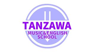タンザワミュージックスクール【演劇】