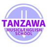 タンザワミュージックスクール【ピアノ】