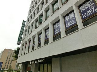 東進スクール 教室 1