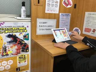 城南コベッツ 京成津田沼教室8