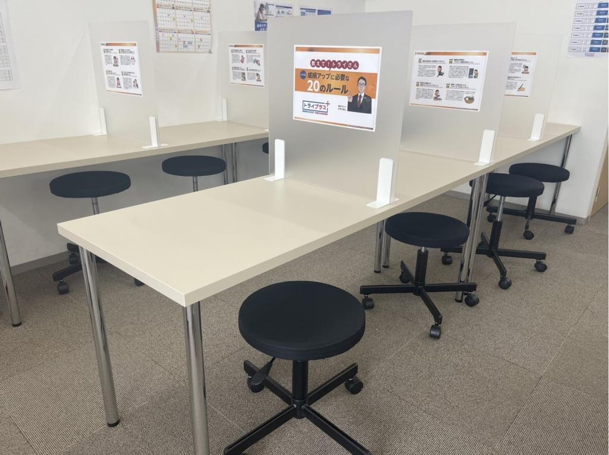 個別教室のトライ 千歳勇舞校5