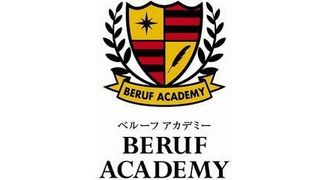 ベルーフアカデミー