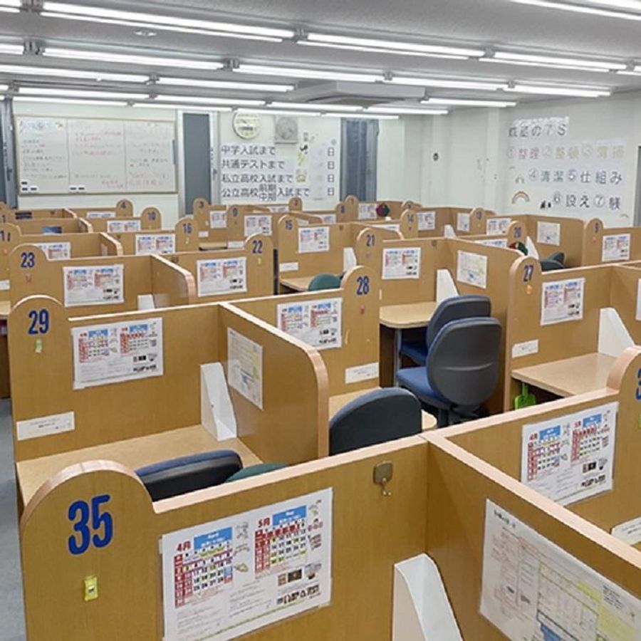 成基の個別教育ゴールフリー 伏見教室3