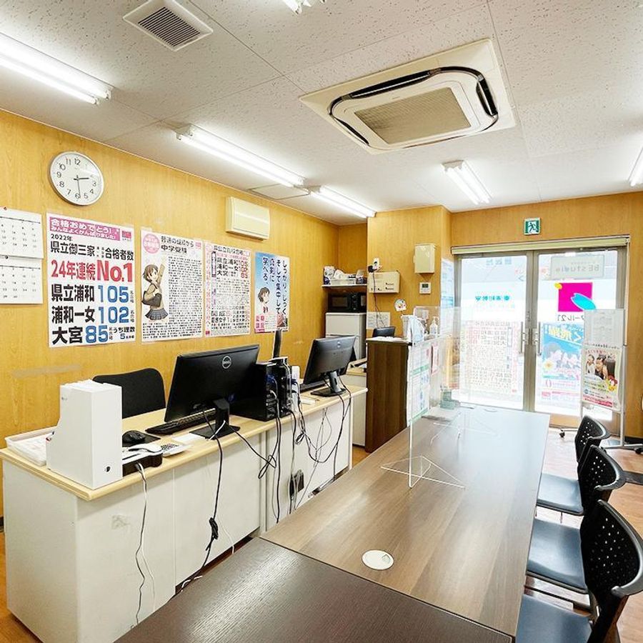 スクール２１ 東浦和教室2