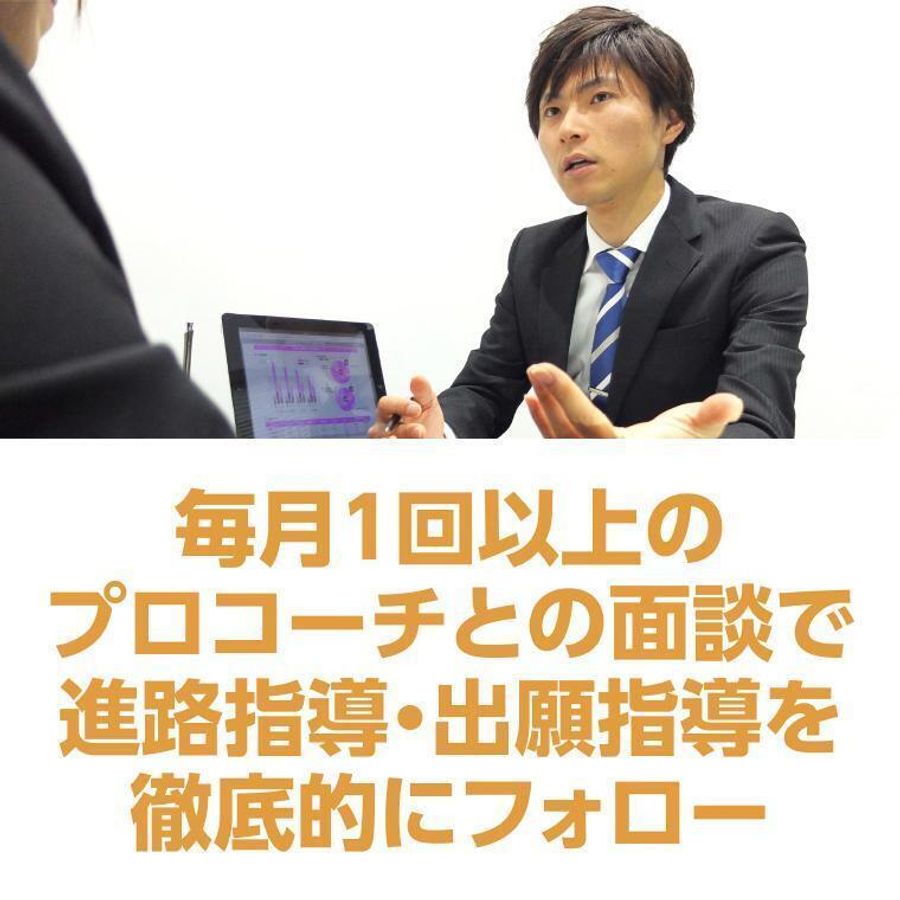 アクシブアカデミー 豊中校9