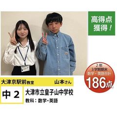 個別指導学院フリーステップ 教室 1