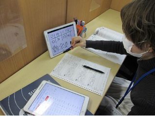 個別指導 スクールIE 教室 4