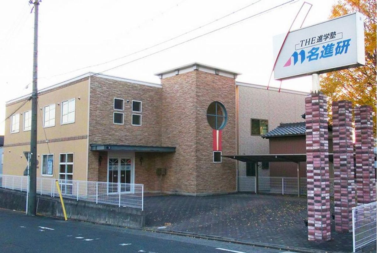 名進研 教室 1