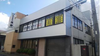 個別指導塾 トライプラス 教室 1