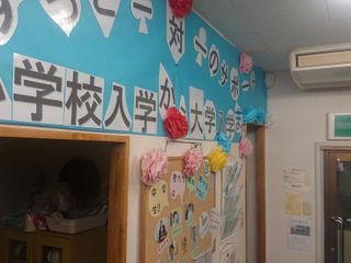 KATEKYO学院 高崎駅前校6