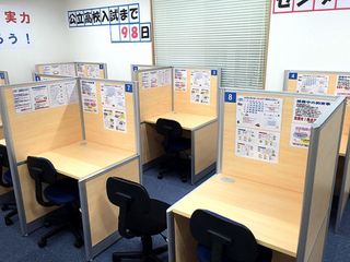 個別指導塾スタンダード 小城教室4