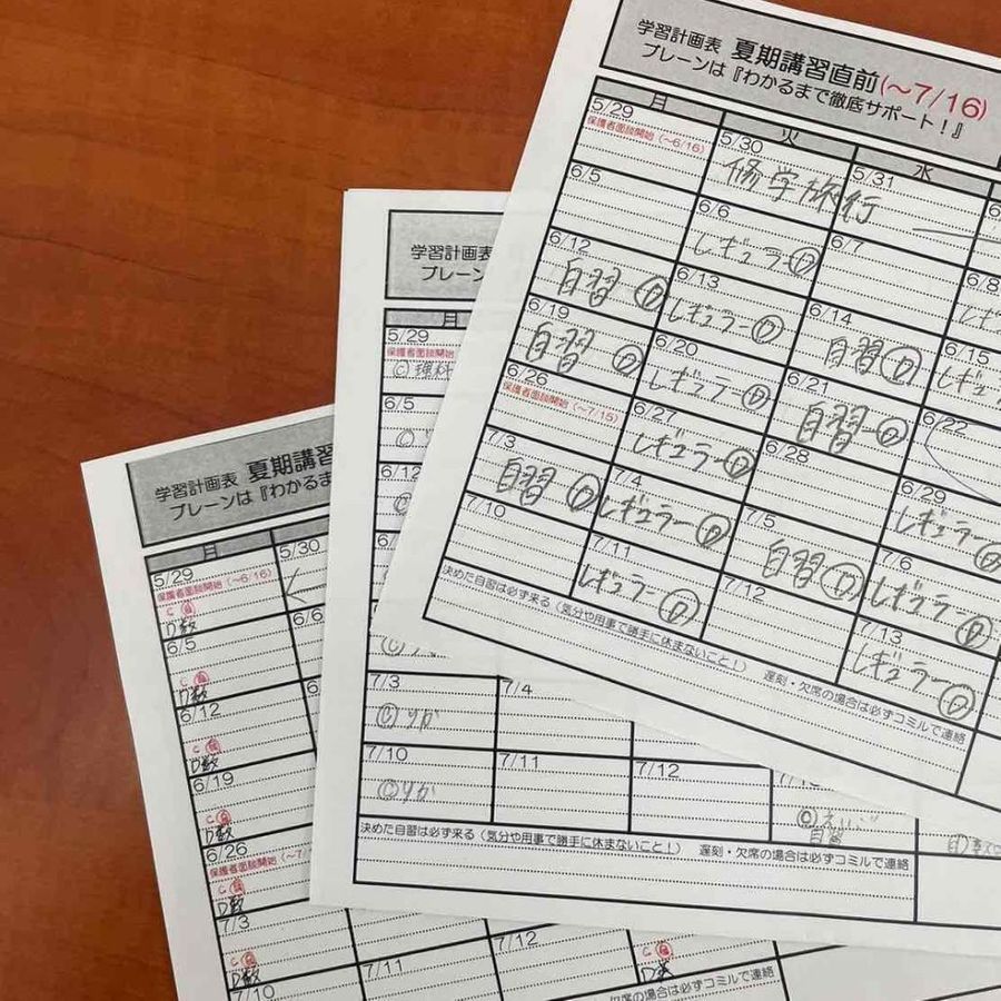 個人別指導塾ブレーン 伊丹西野校10