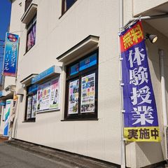 育宝進学塾 学習スタジオパーソナル 教室 2