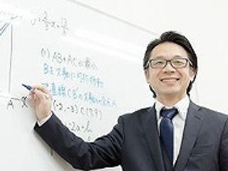 アクシア個別教室 教室 4