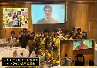 ルーケストサッカースクールpowered by シント=トロイデンVV 教室 4