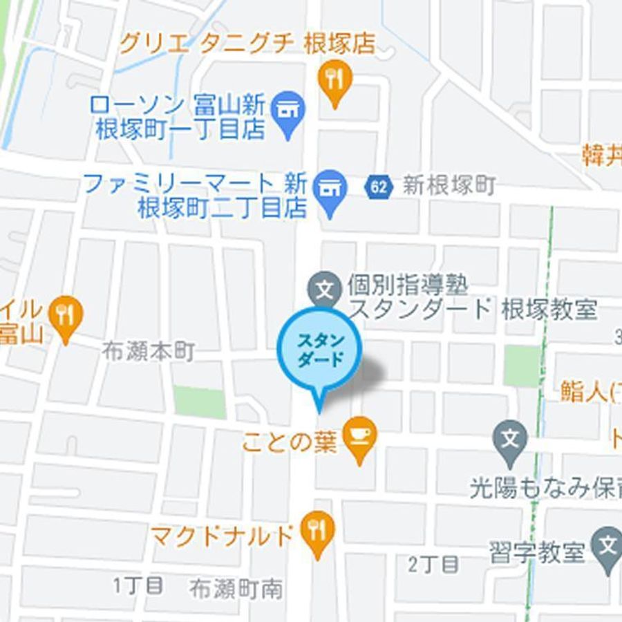 個別指導塾スタンダード 根塚教室6