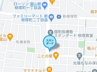 個別指導塾スタンダード 根塚教室6