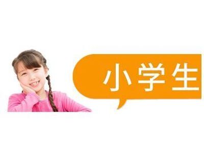 個別指導塾　学習空間 川越南教室の学校補習コース(小学生)