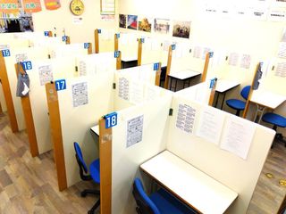 個別指導の明光義塾 教室 1