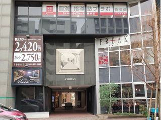 個別指導塾プラボ 教室 2