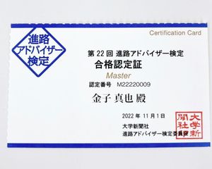 個別指導の明光義塾 中野小前教室13