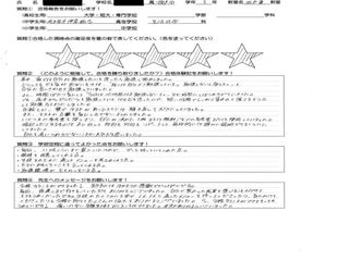 個別指導塾 学習空間 坂戸東教室7