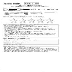 個別指導塾　学習空間 坂戸東教室7