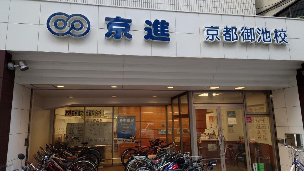 京進の中学・高校受験TOPΣ 教室 1