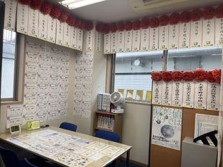 個別指導の明光義塾 教室 3