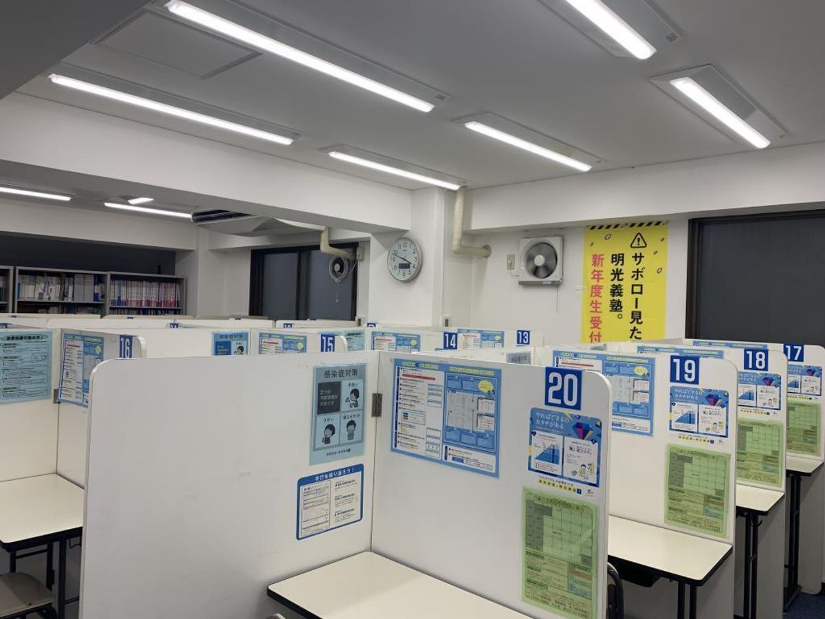 個別指導の明光義塾 教室 3
