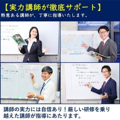 進学ゼミナール 教室 1