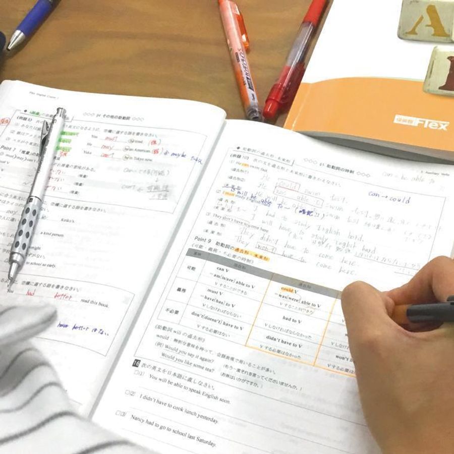 俊英館フレックス 所沢山口校15