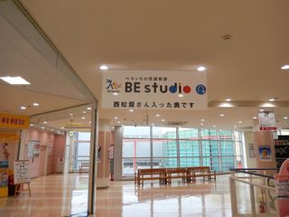 ベネッセの英語教室 BE studioＯＳＣデオシティ新座プラザ 教室画像4