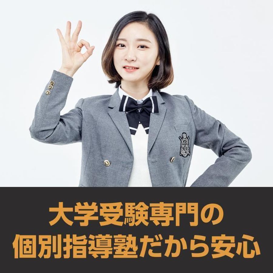 アクシブアカデミー 教室 2