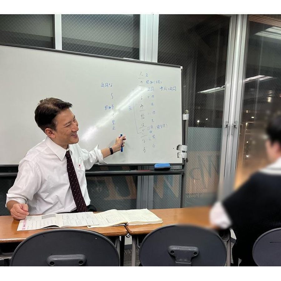 WIP 少人数制予備校 本校21