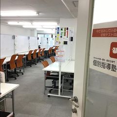 中高一貫校専門 個別指導塾WAYS 教室 3