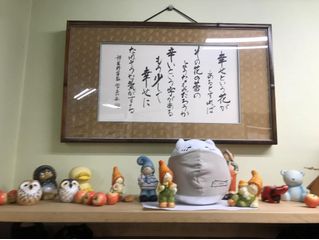 ウエル学院 平野進学教室14