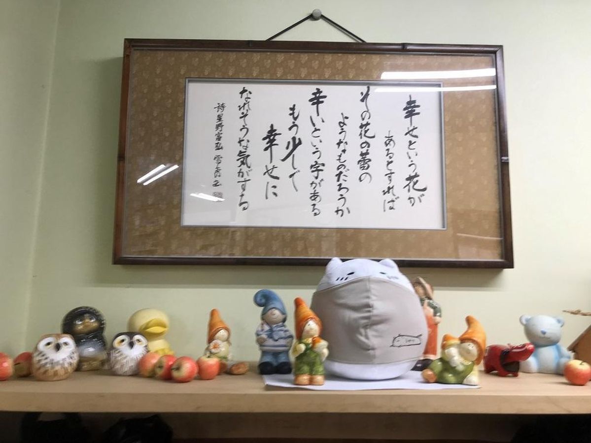 ウエル学院 平野進学教室14