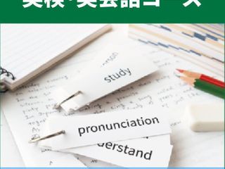 個別指導WAM 深井校9