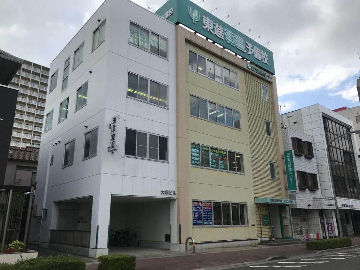 東進衛星予備校【ティエラコム】 東進明石大久保校10