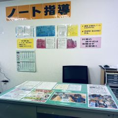 螢雪パーソナル東京 教室 3