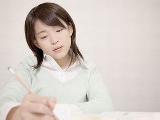 理数研究会 あざみ野校