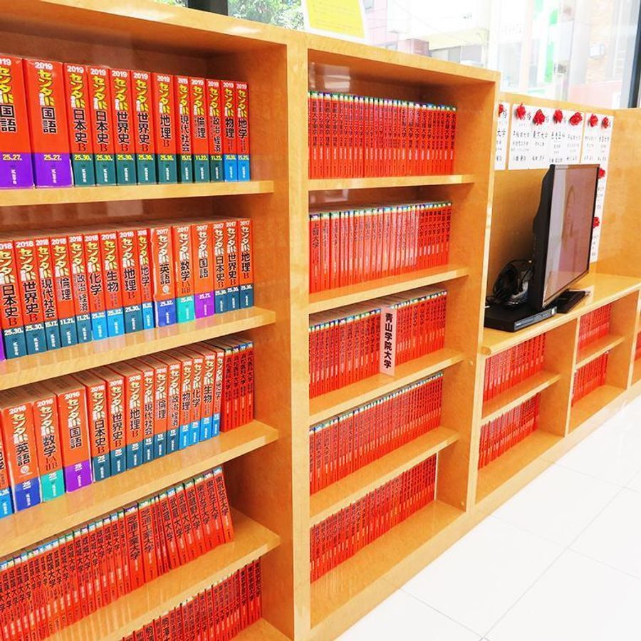 四谷学院 町田校12