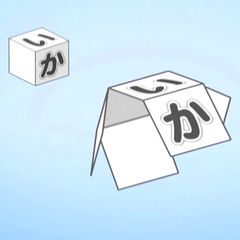 玉井式国語的算数教室(中萬学院) 秦野教室7