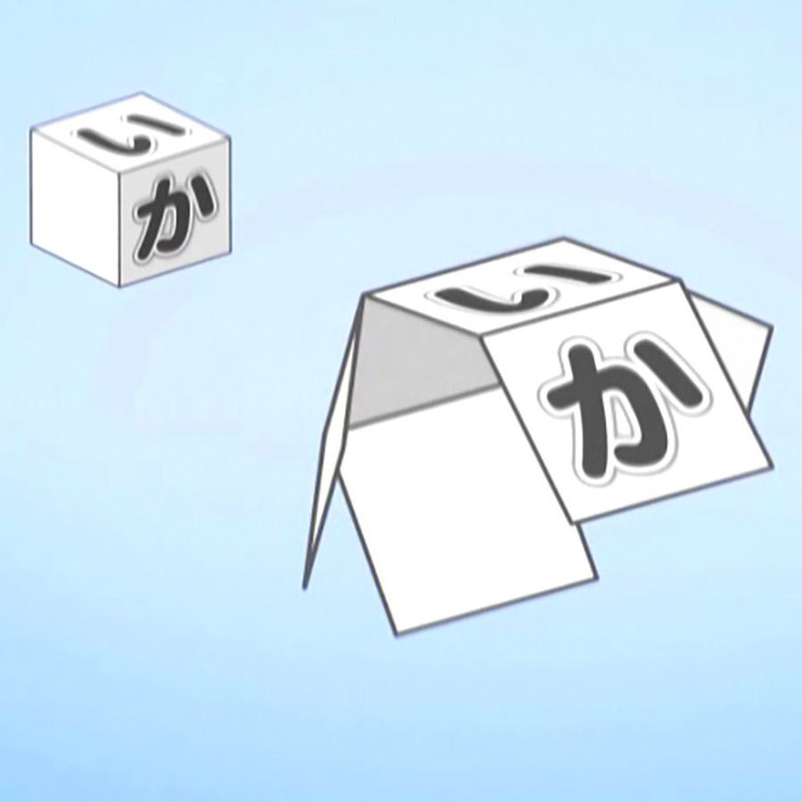 玉井式国語的算数教室(中萬学院) 秦野教室7