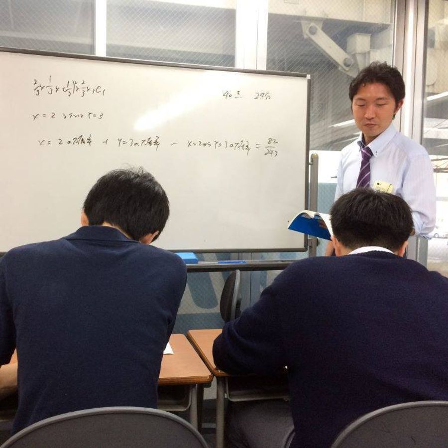 WIP 少人数制予備校 本校6