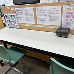 成基学園 教室 4