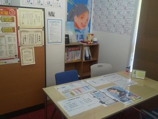 個別指導の明光義塾 都留教室6