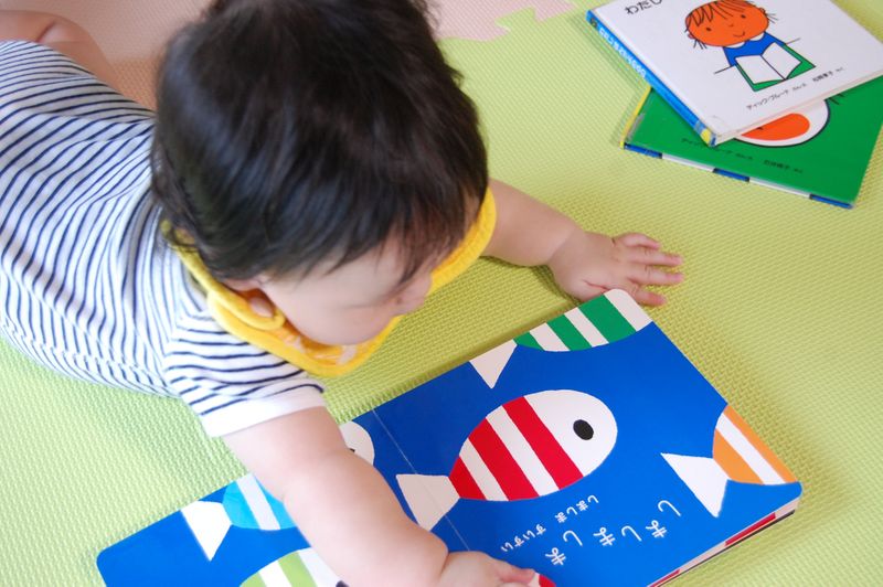 全23選 0歳の赤ちゃんにおすすめの知育絵本 子供の習い事の体験申込はコドモブースター 全23選 0歳の赤ちゃんにおすすめの知育絵本 子供の習い事の体験申込はコドモブースター